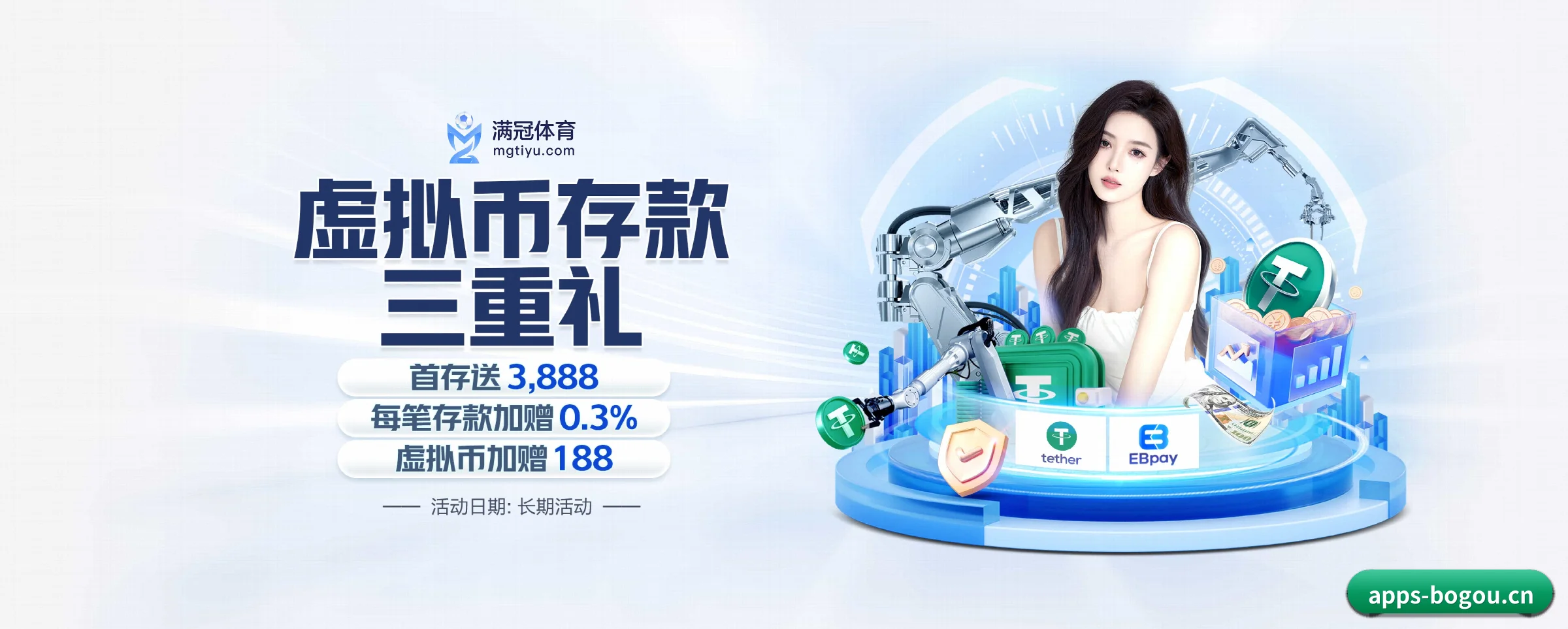 博狗 APP