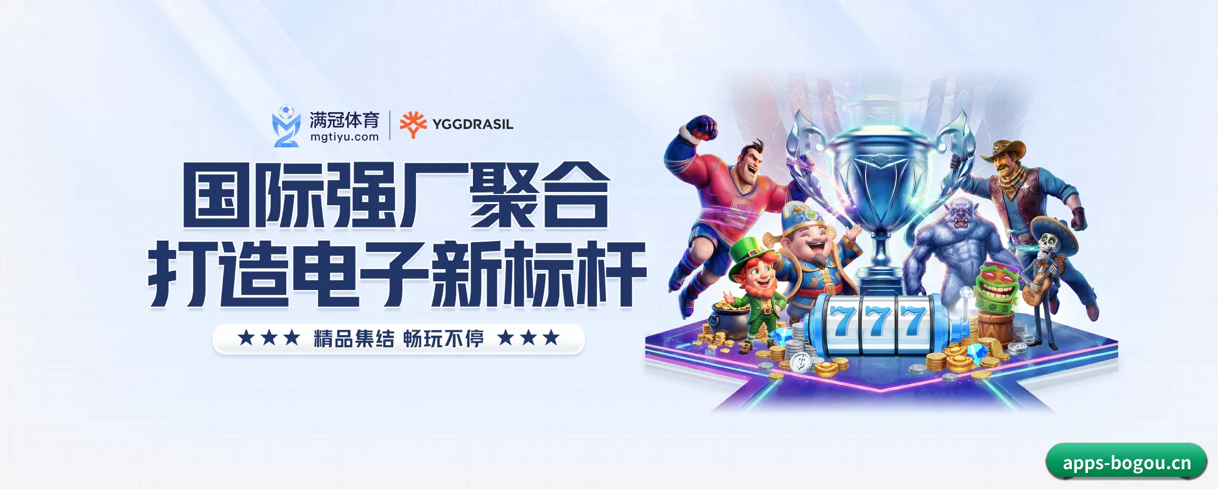 博狗五大核心频道,全面承载赛事直播与即时比分